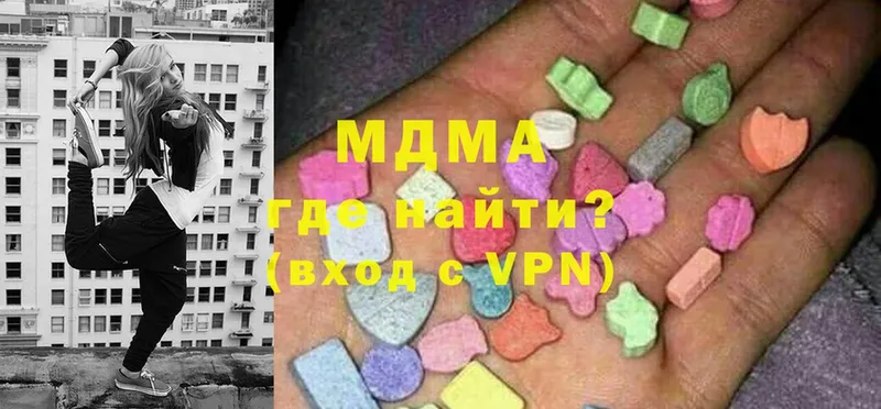 МДМА Molly Дальнегорск