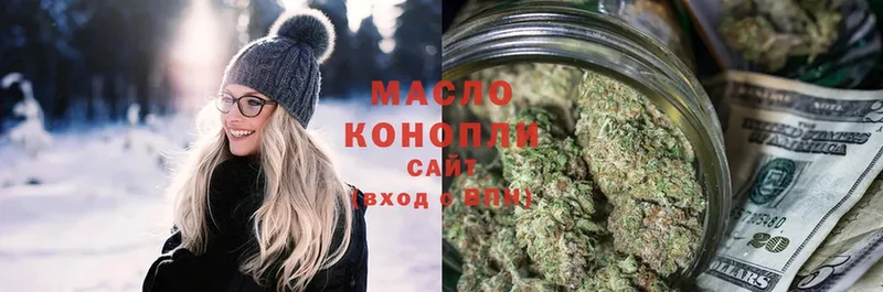 ТГК THC oil  Дальнегорск 